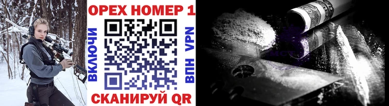 Где продают наркотики Цоци-Юрт Alpha-PVP Мефедрон Кодеин МАРИХУАНА COCAIN ГАШИШ
