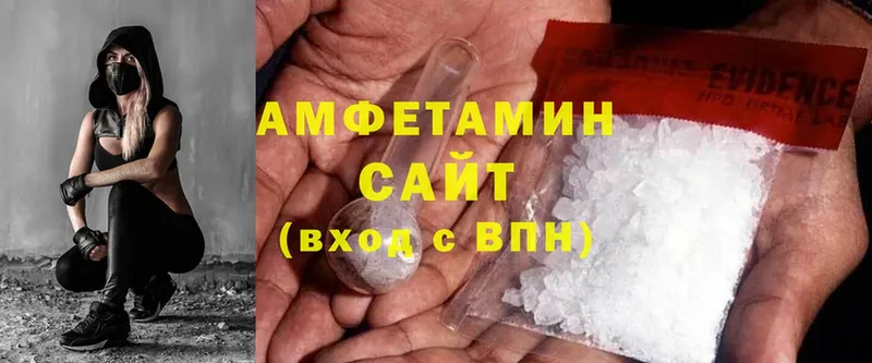 Amphetamine Розовый  наркошоп  Цоци-Юрт 