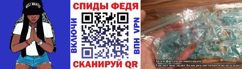 АМФ Розовый МЕГА ТОР Цоци-Юрт купить