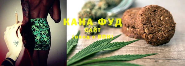 каннабис Беслан