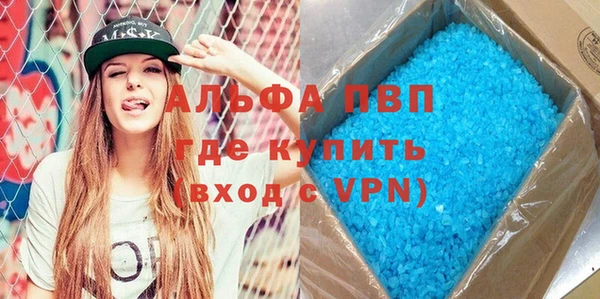 первитин Медногорск