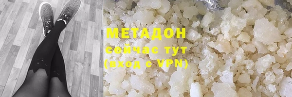 мефедрон VHQ Михайловка