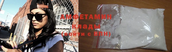 спиды Медвежьегорск