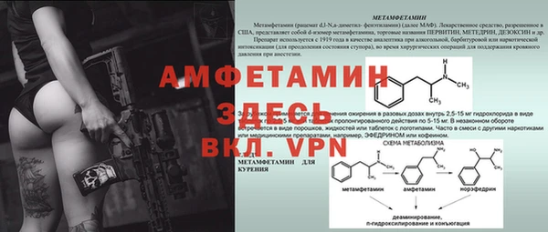 скорость mdpv Мегион