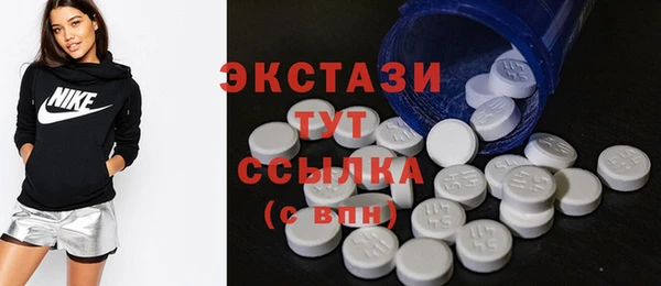 MDMA Магас