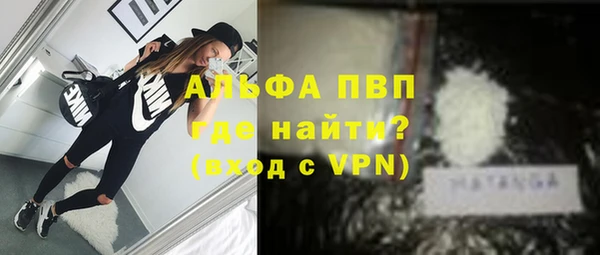 прущая мука Бердск