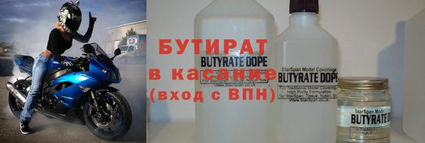 первитин Медногорск