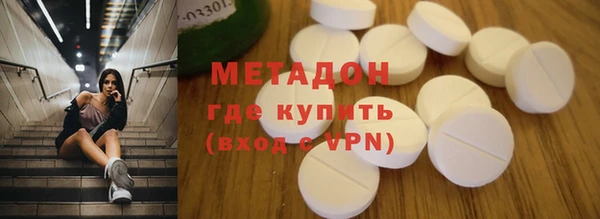 первитин Медногорск