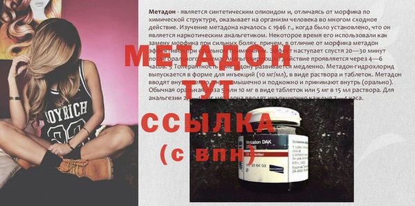 спиды Медвежьегорск