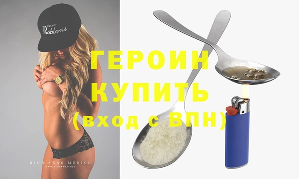первитин Медногорск