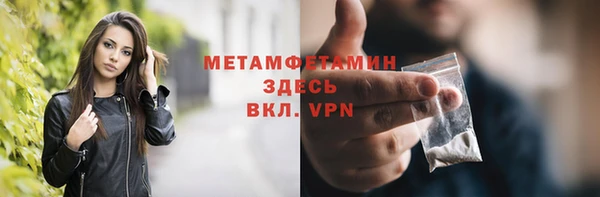 ALPHA-PVP Бикин