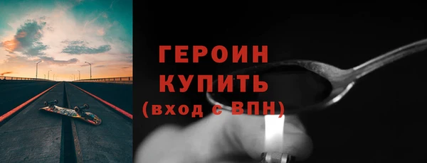 первитин Медногорск