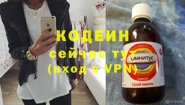 первитин Медногорск