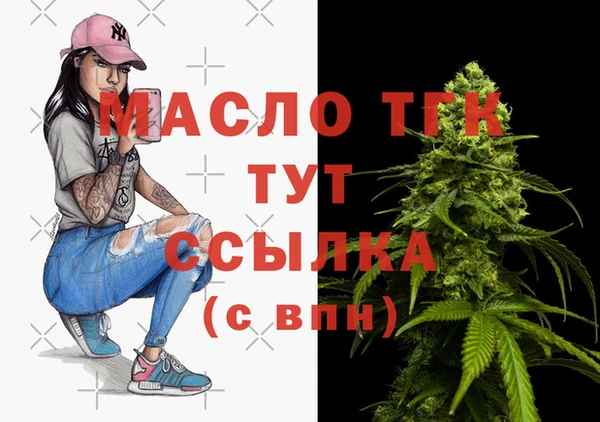 мефедрон VHQ Михайловка
