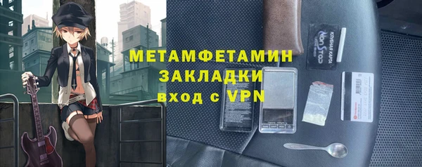 спиды Медвежьегорск