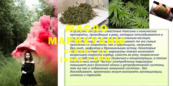 первитин Медногорск