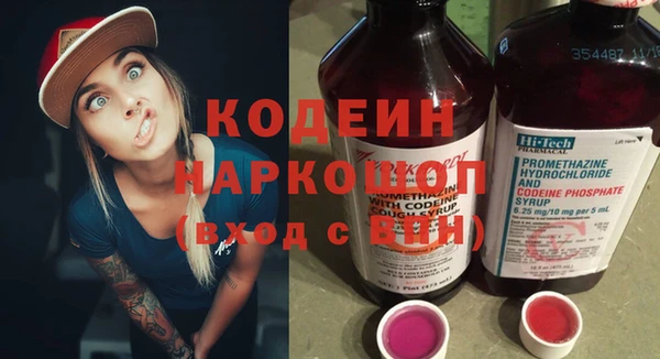 первитин Медногорск