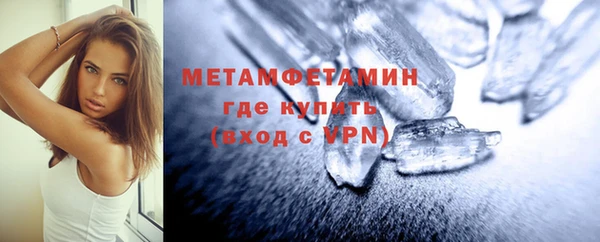 скорость mdpv Мегион