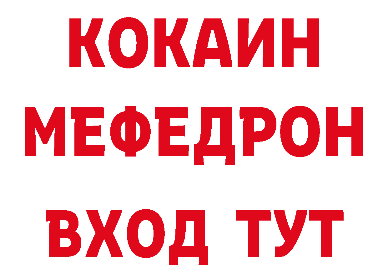 Героин VHQ рабочий сайт дарк нет МЕГА Цоци-Юрт