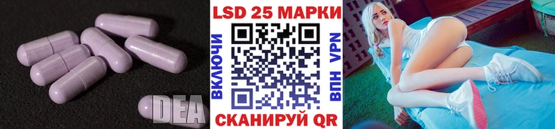 ЛСД экстази кислота  гидра как войти  Цоци-Юрт 