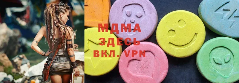 MDMA кристаллы Цоци-Юрт