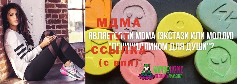 мега   Цоци-Юрт  MDMA молли 