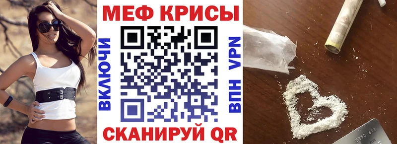 Меф кристаллы  Цоци-Юрт 