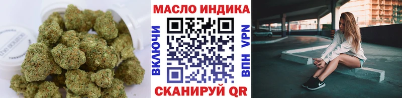 Дистиллят ТГК концентрат  omg ТОР  Цоци-Юрт  хочу  